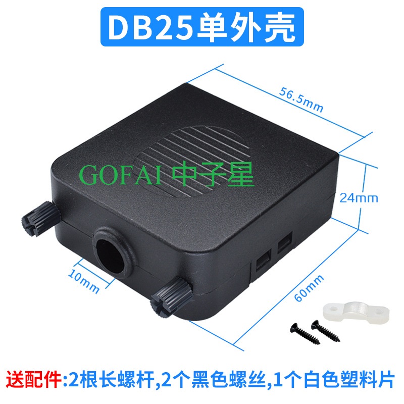 DB25 Port série D-SUB VGA Kit de connecteur en plastique Boîtier de boîtier en plastique